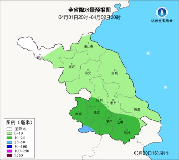 31.8°C！新一轮降雨即将抵达！江苏气象最新预测！