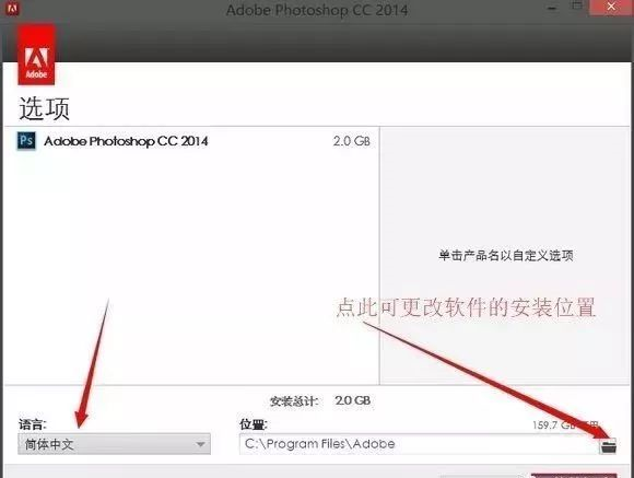 Photoshop CC截图