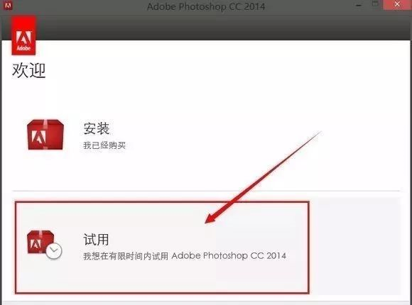 Photoshop CC截图