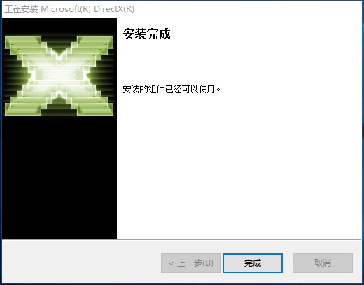 DirectX11截图