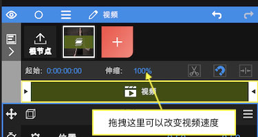 nodevideo官方版图片5