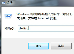 DirectX 11截图