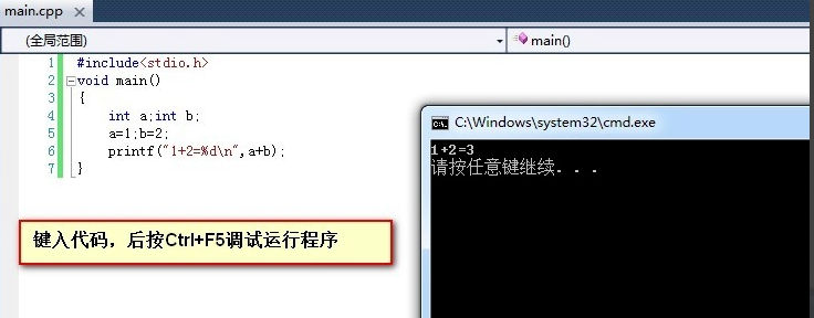 Microsoft Visual Studio 2010截图