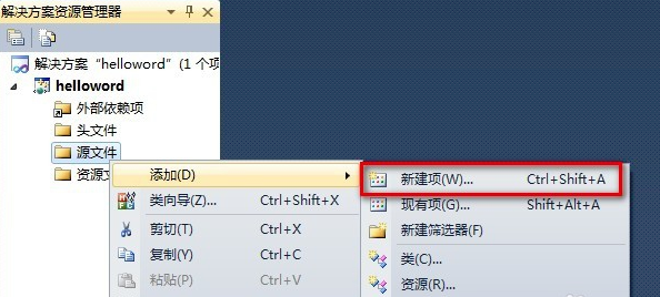 Microsoft Visual Studio 2010截图