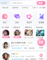 糖果空间app