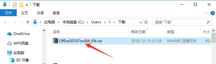 Office 2010 Toolkit截图