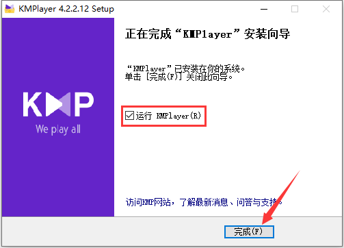 KMPlayer截图