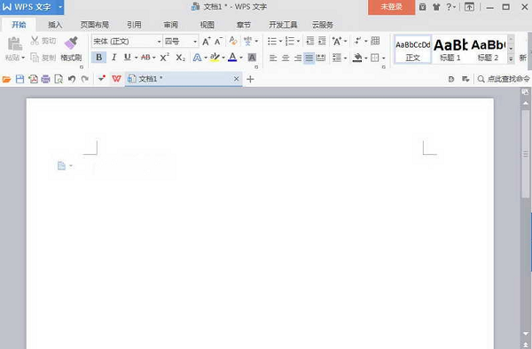 WPS Office 教育版截图