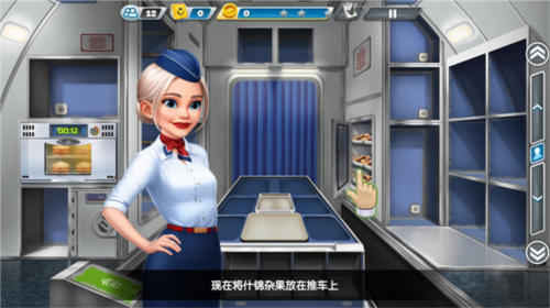 飞机大厨Airplane Chefs图片8