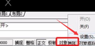 AutoCAD 2006截图