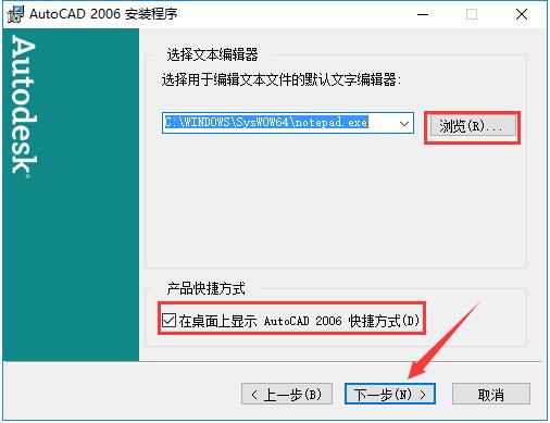 AutoCAD 2006截图