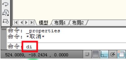 AutoCAD 2006截图