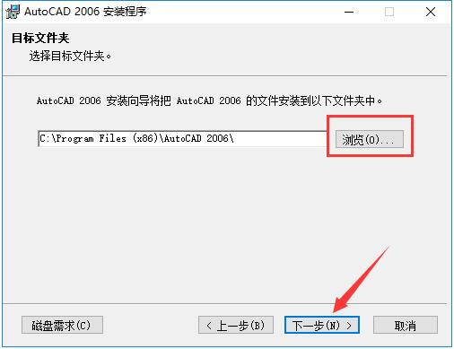 AutoCAD 2006截图