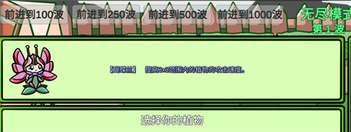 植物大战僵尸bt版双人模式