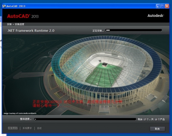 AutoCAD 2013