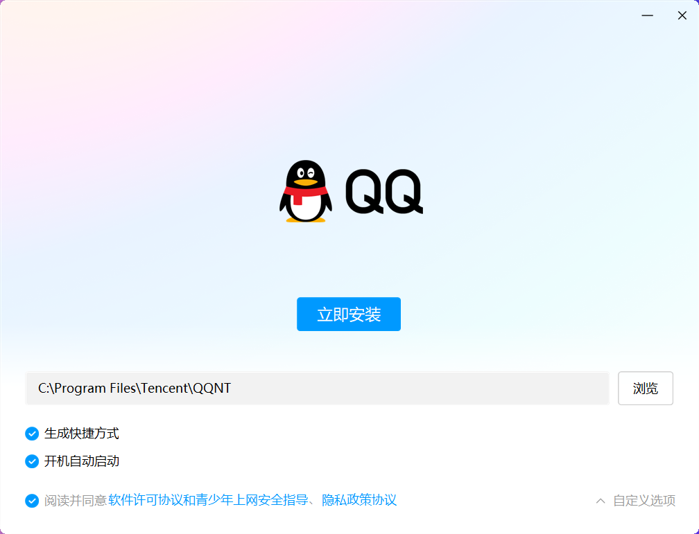 qq