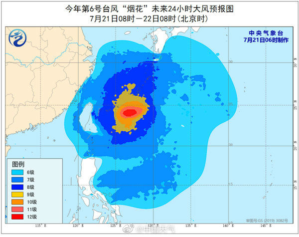 台风烟花路径实时发布系统 7月21日今天第6号台风最新消息